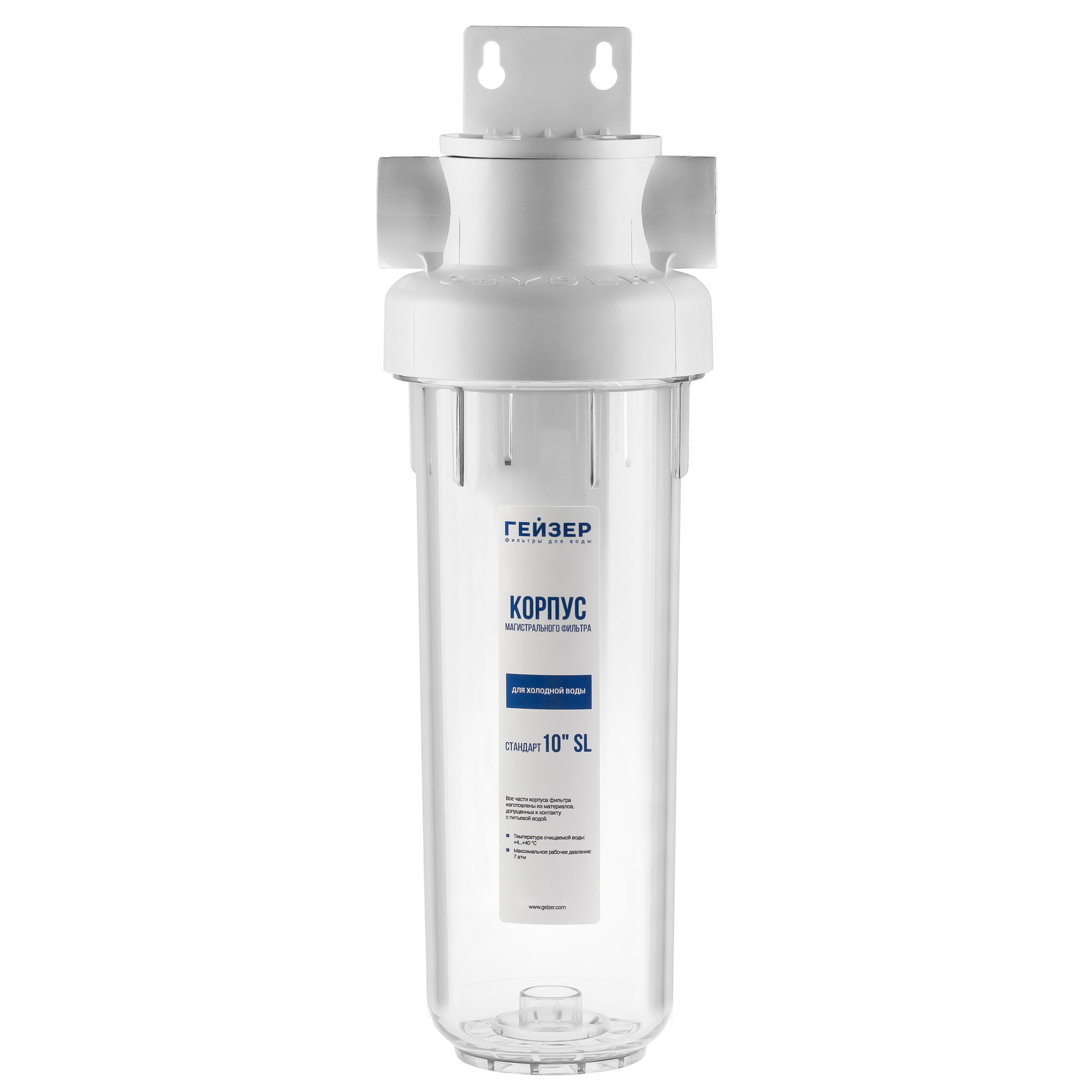 Корпус Гейзер Гарант 3/4 10SL