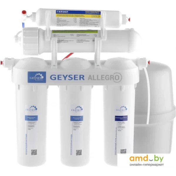 Фильтр для воды Гейзер Аллегро (без крана)